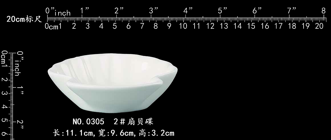 0305 2#扇贝碟b1.jpg
