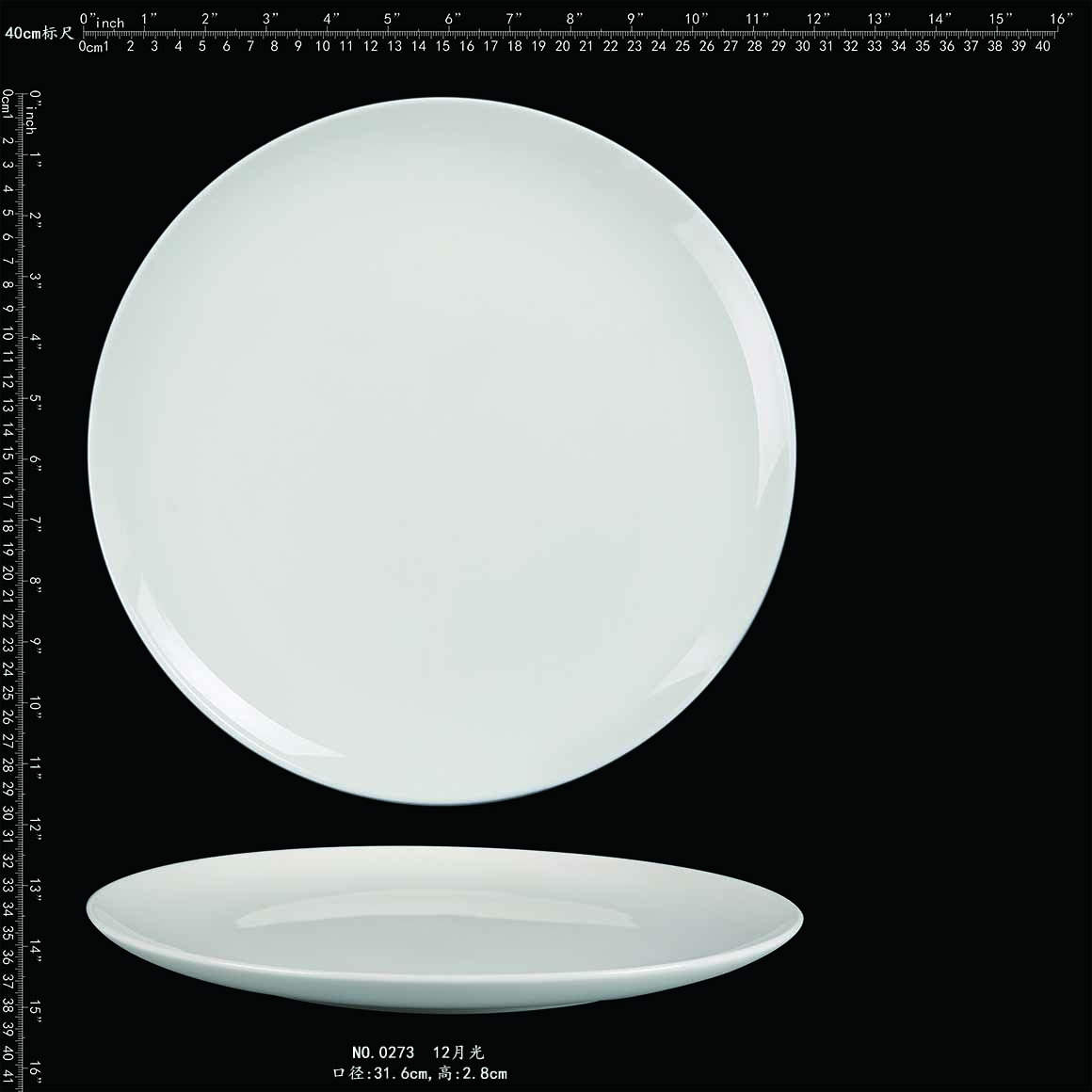 0273 12月光b1.jpg