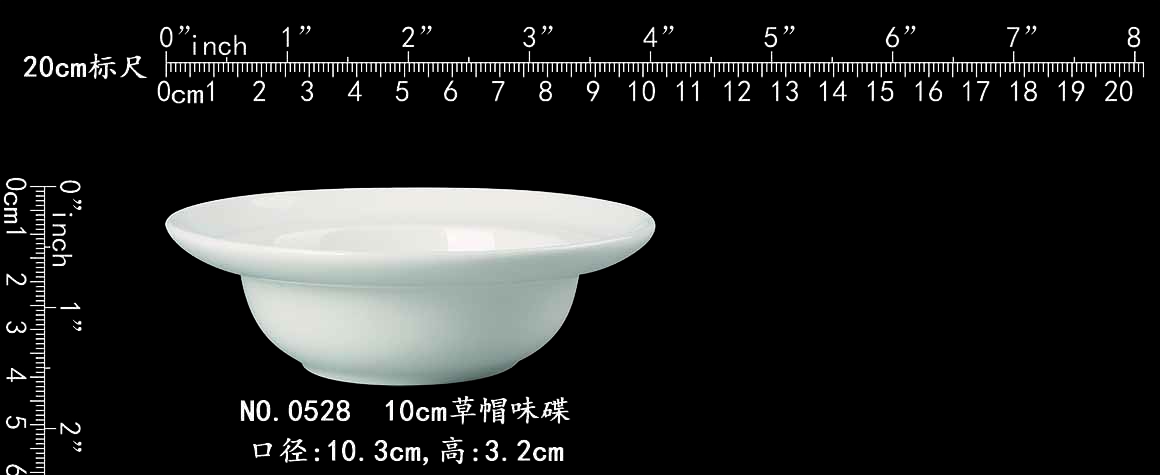 10cm草帽味碟b1.jpg