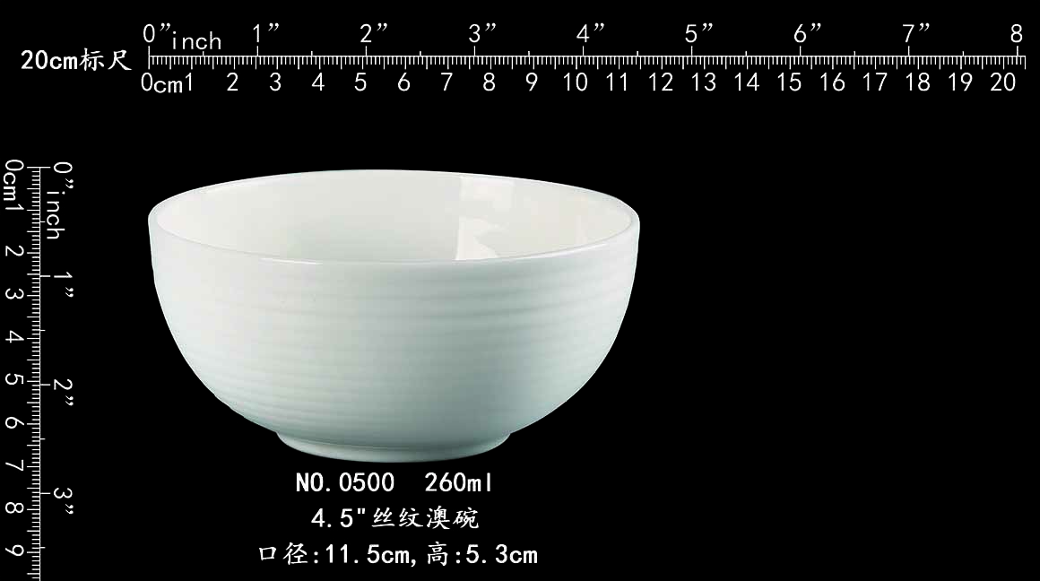 0500 4.5丝纹澳碗b1.jpg