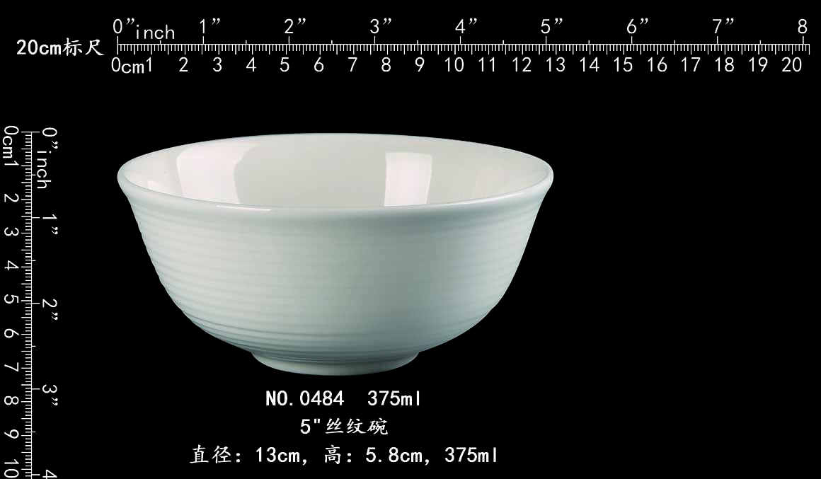 0484 5丝纹碗b1.jpg
