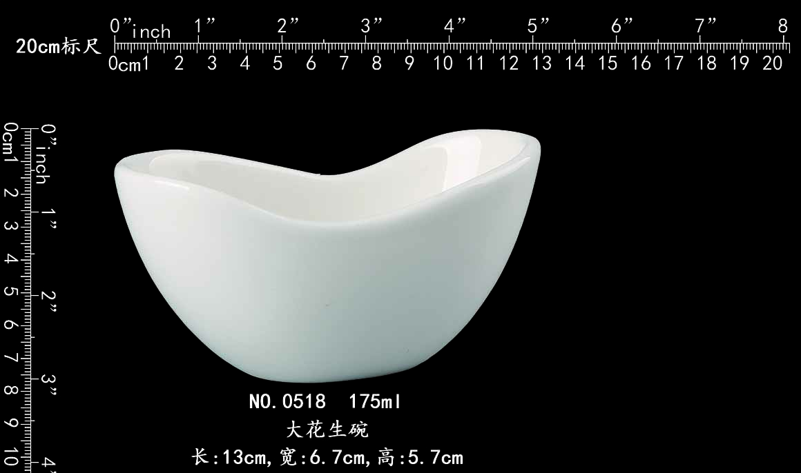 0518 大花生碗b1.jpg