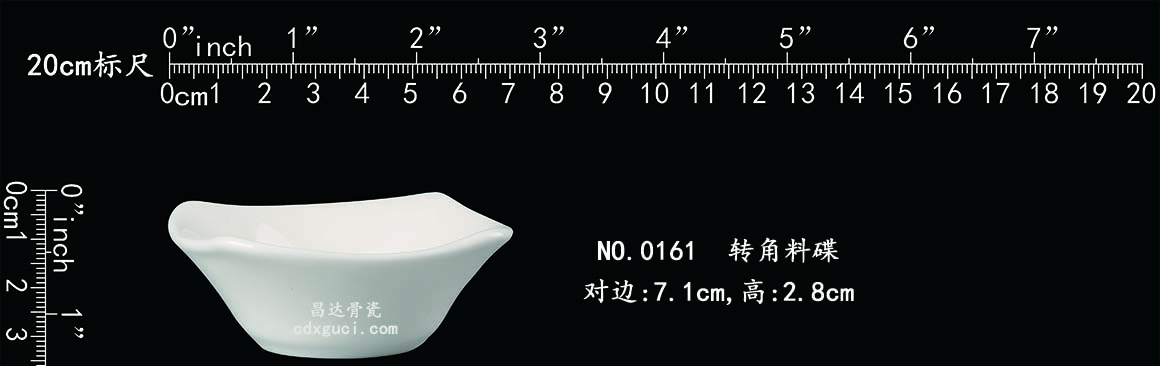 0161 转角料碟b1.jpg