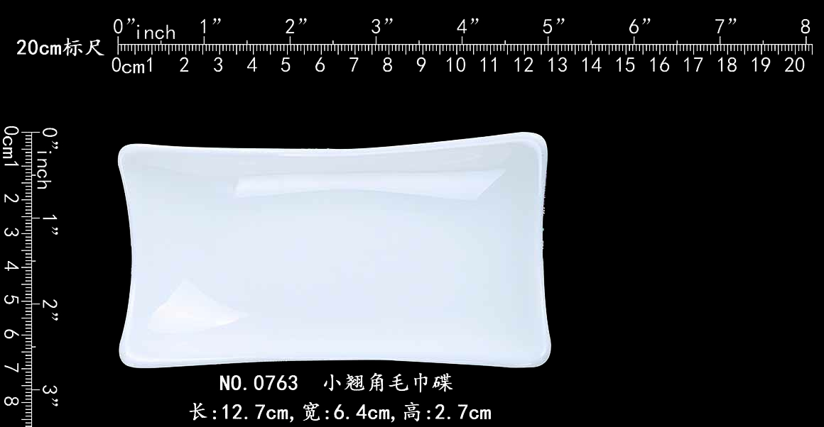 0763 小翘角毛巾碟b1.jpg