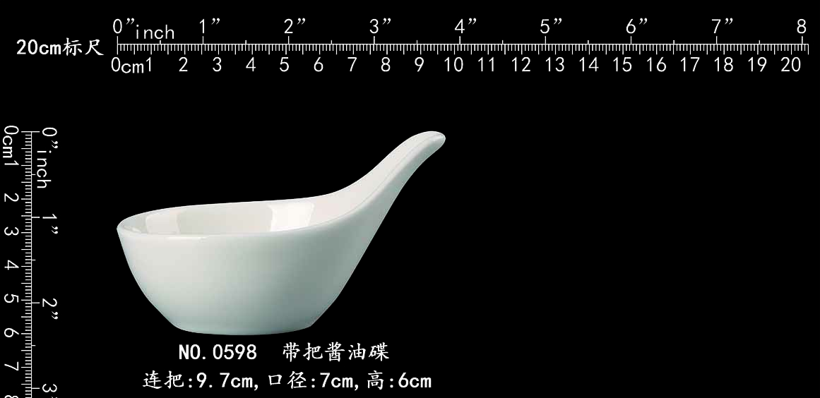 0598 带把酱油碟b1.jpg