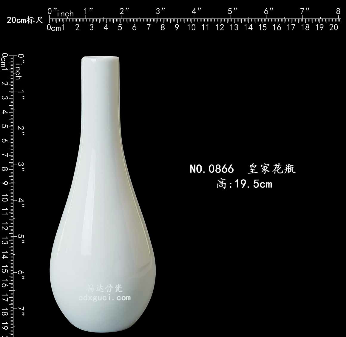 0866 皇家花瓶b1.jpg