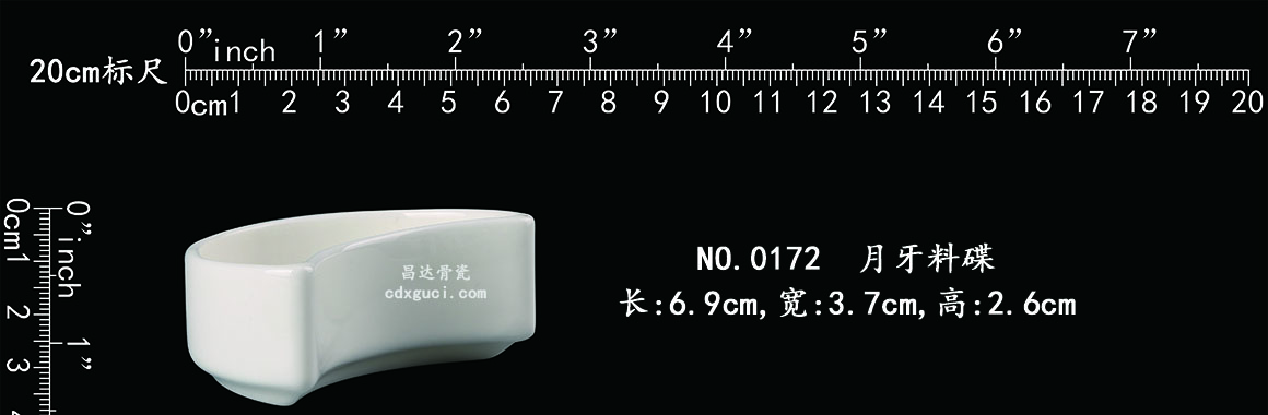 73cc684bee26677ddb6bcd3fa8a976ff.jpg 0172 月牙料碟b1.jpg