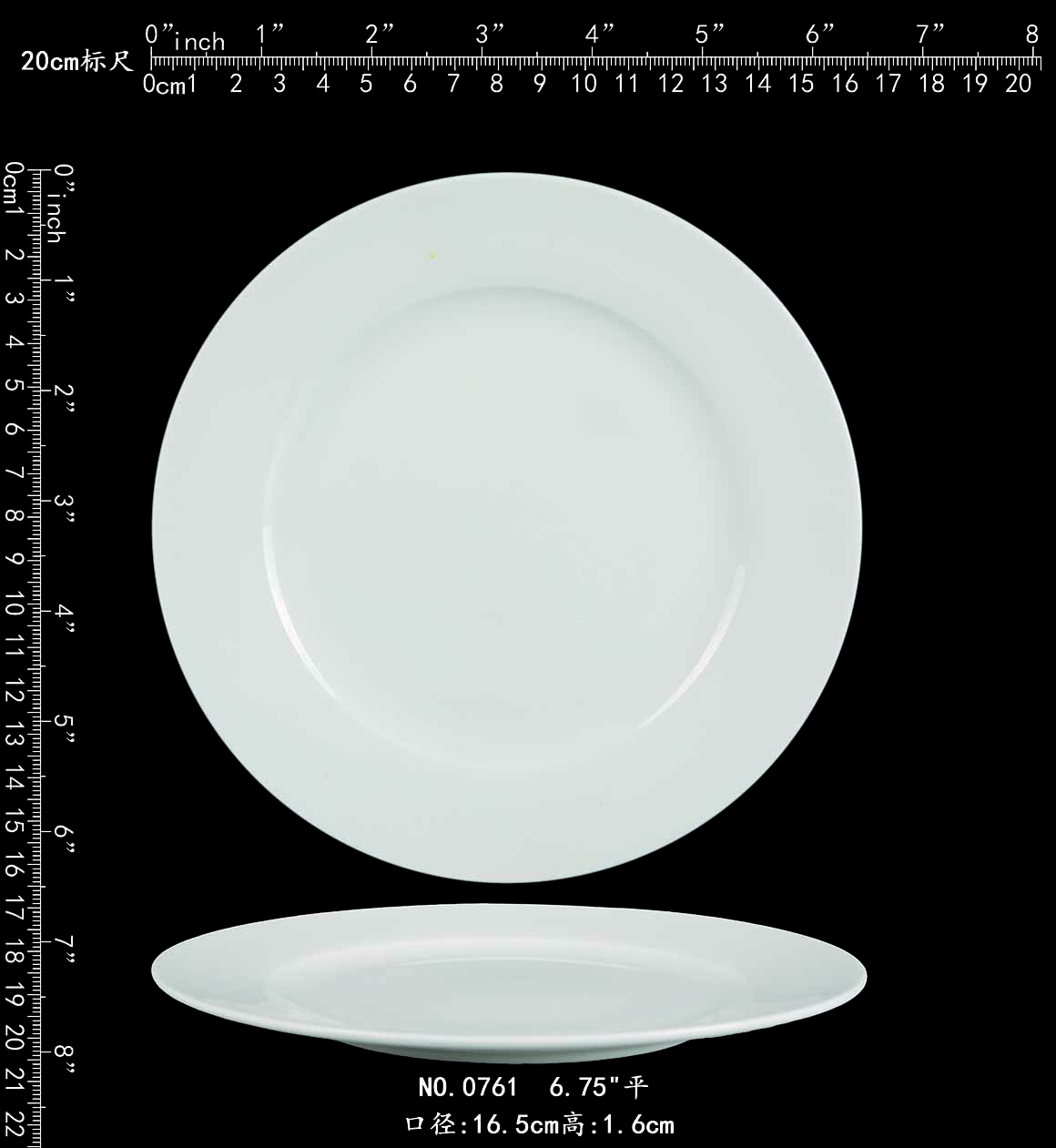 0761 6.75平b1.jpg
