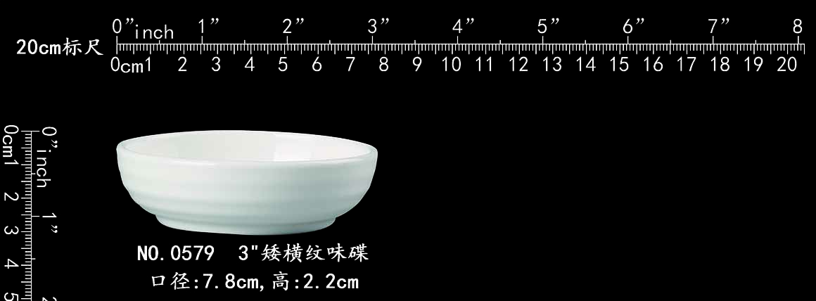 d898e96a9a19ef2314ecef882de3b8e9.jpg 0579 3“矮横纹味碟b1.jpg