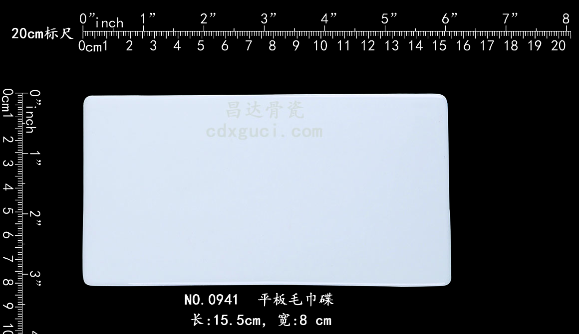 0941 平板毛巾托b1.jpg