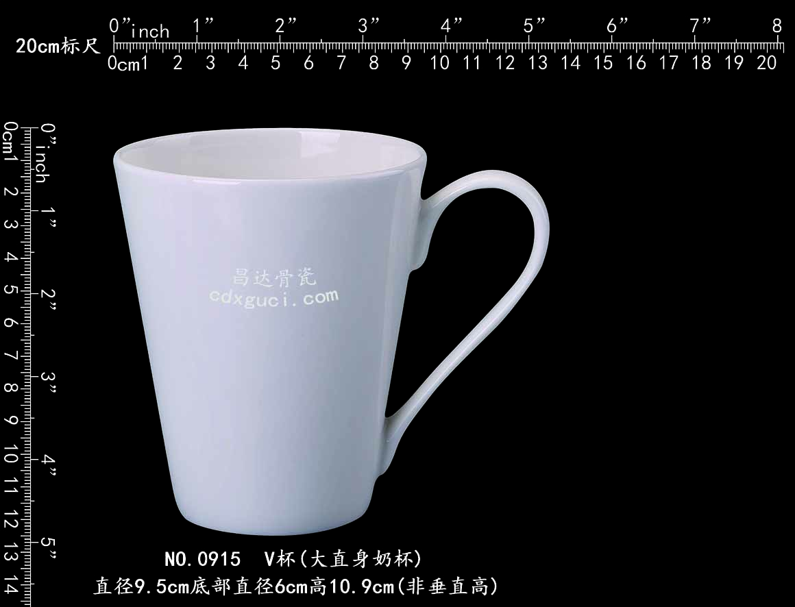 0915 V杯(大直身奶杯)b1.jpg