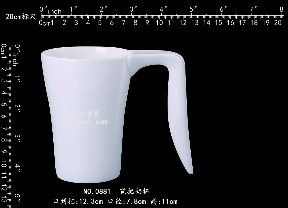 0881 宽把奶杯b1.jpg