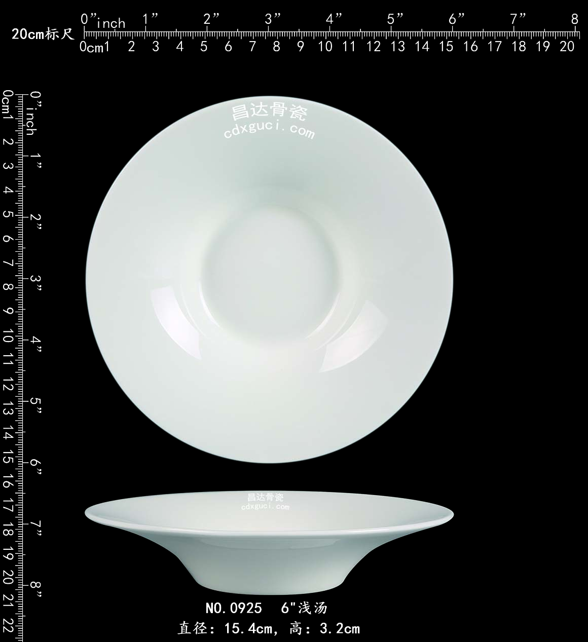 标尺模板20cm.jpg