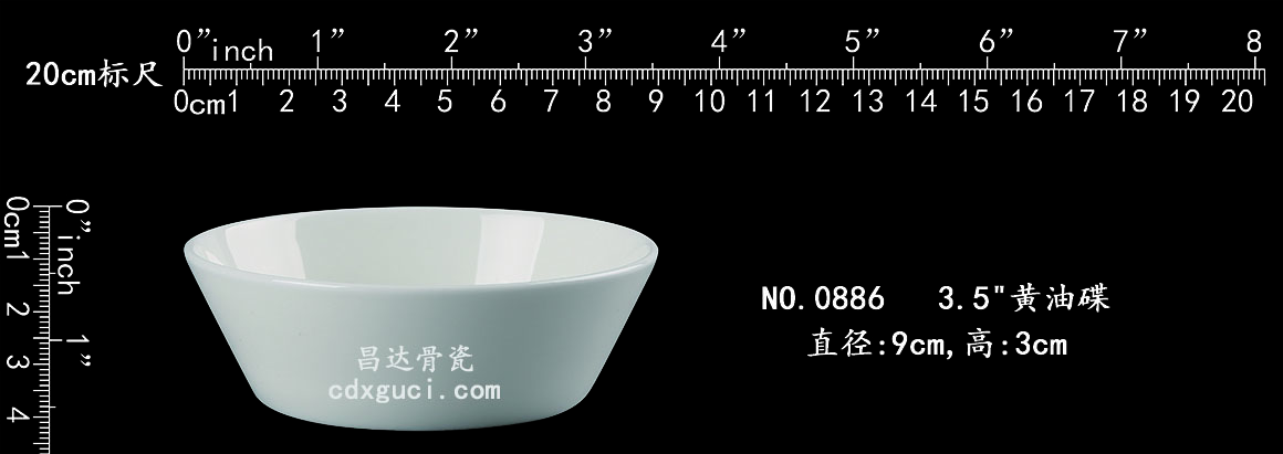 0886 3.5”黄油碟b1.jpg
