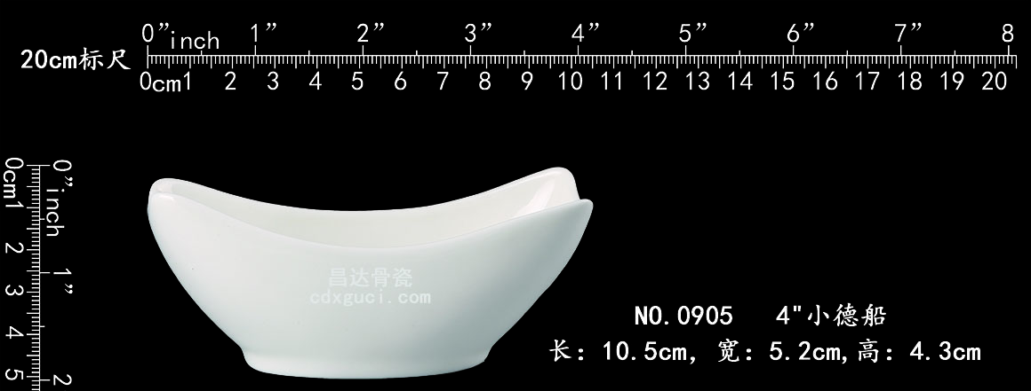 0905 4“小德船b1.jpg