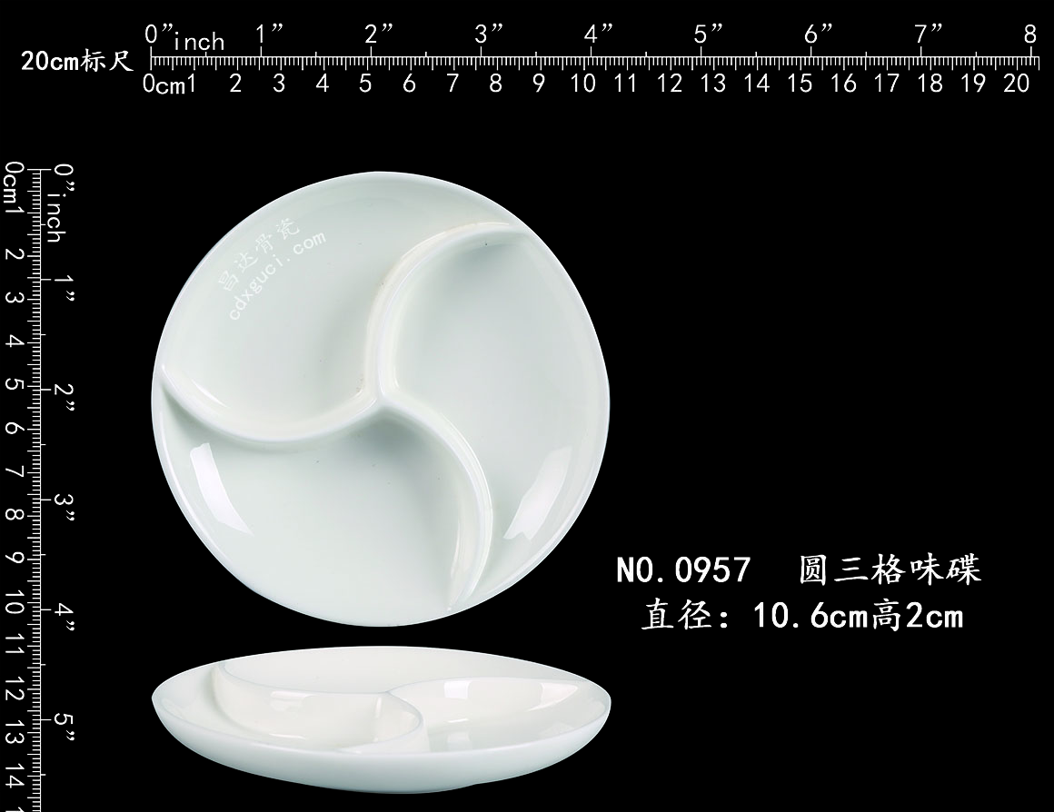 0957 圆三格味碟b1.jpg