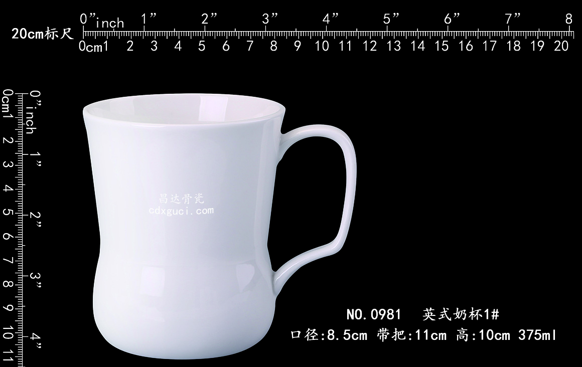 0981 英式奶杯b1.jpg