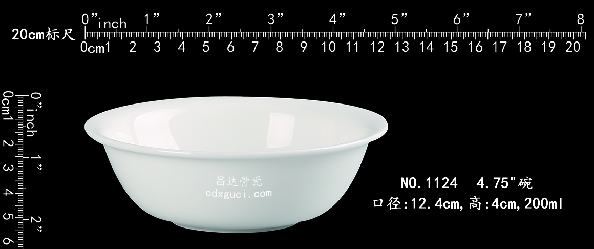 1124 4.75碗b1.jpg