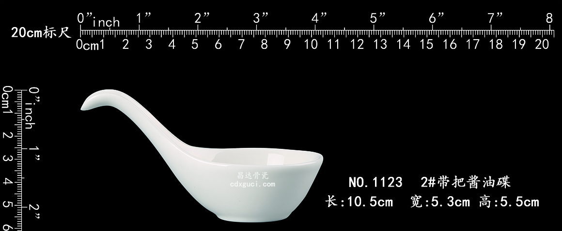 1123 2#带把酱油碟b1.jpg