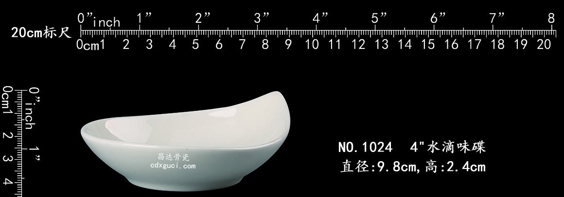 1024 4”水滴味碟b1.jpg