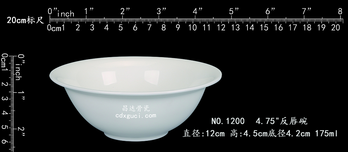 1200 4.75唇碗b1.jpg