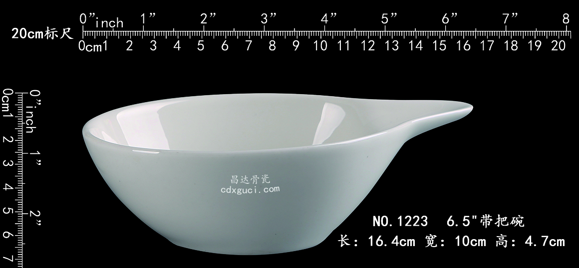 1223 6.5’带把碗b1.jpg