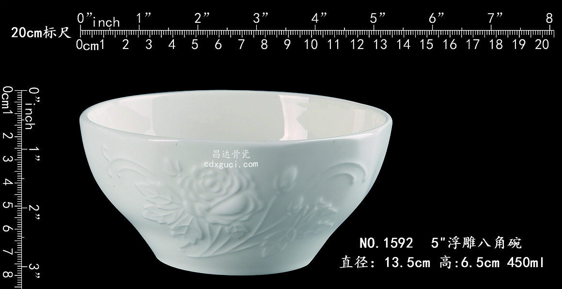 1592 5浮雕八角碗b1.jpg