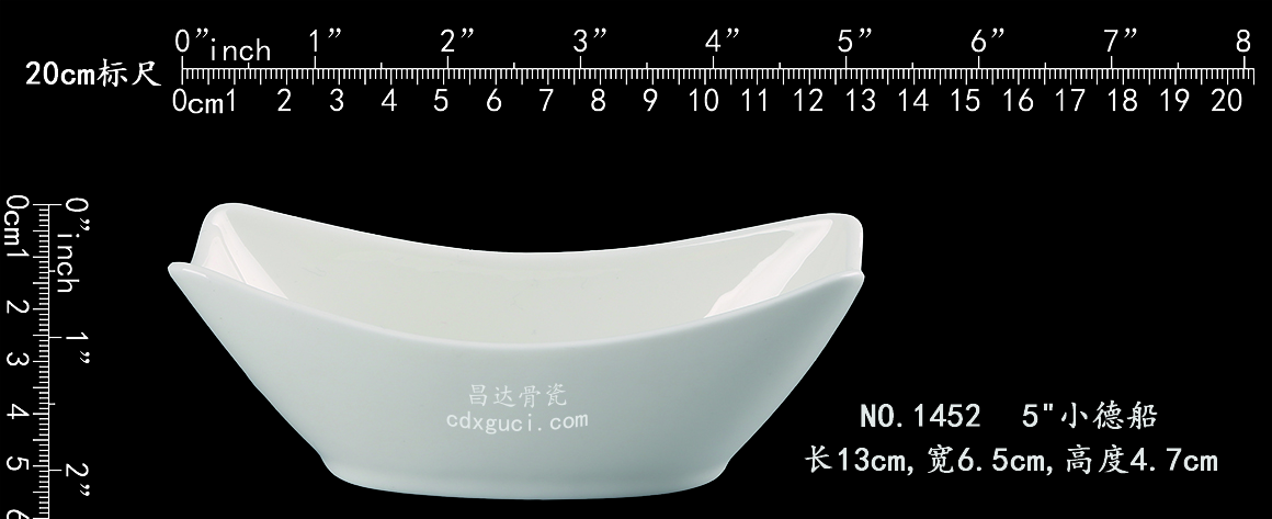 1452 5“小德船b1.jpg