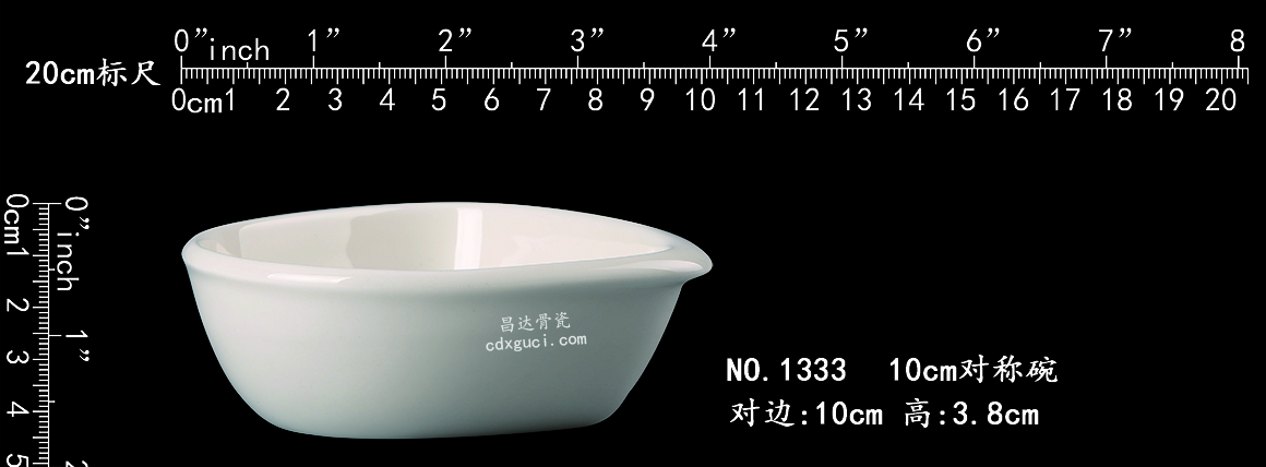 1333 10cm 对称碗b1.jpg