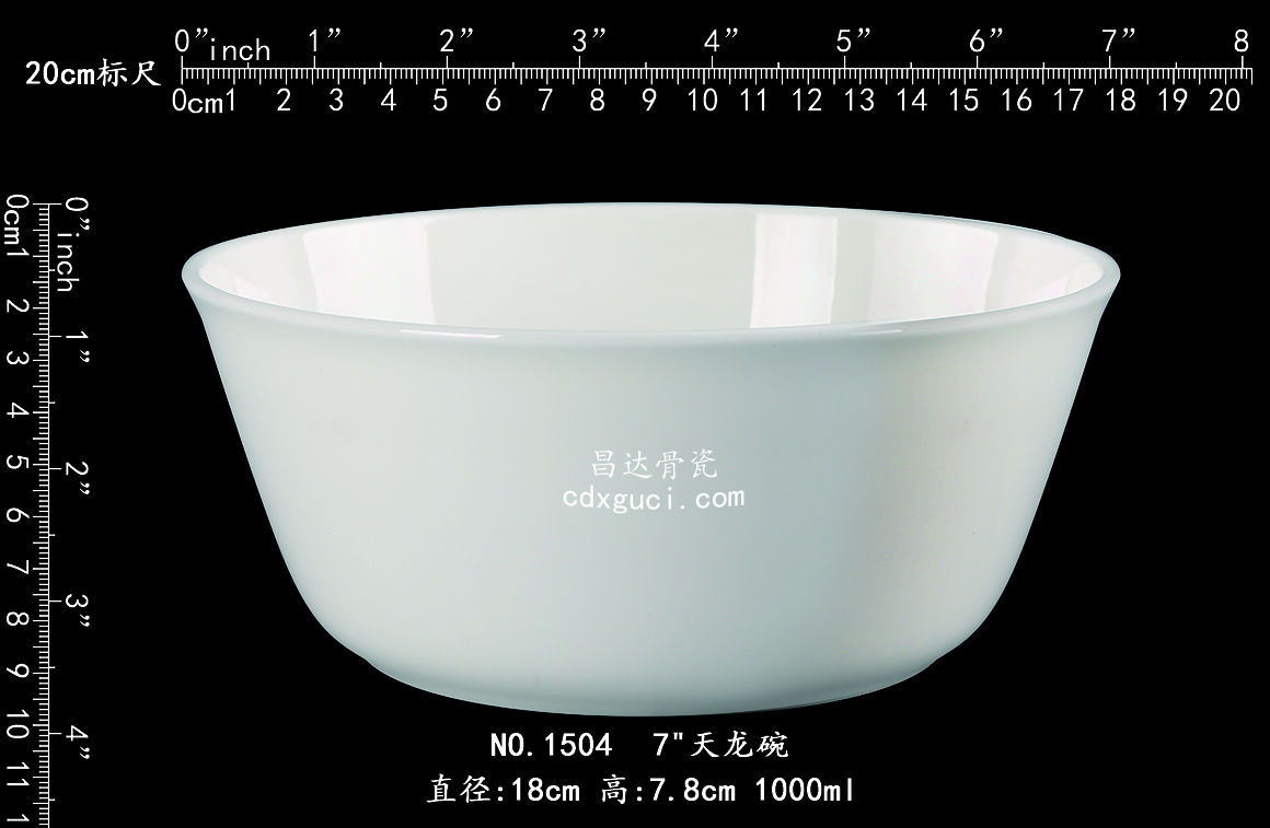 1504 7天龙碗b1.jpg