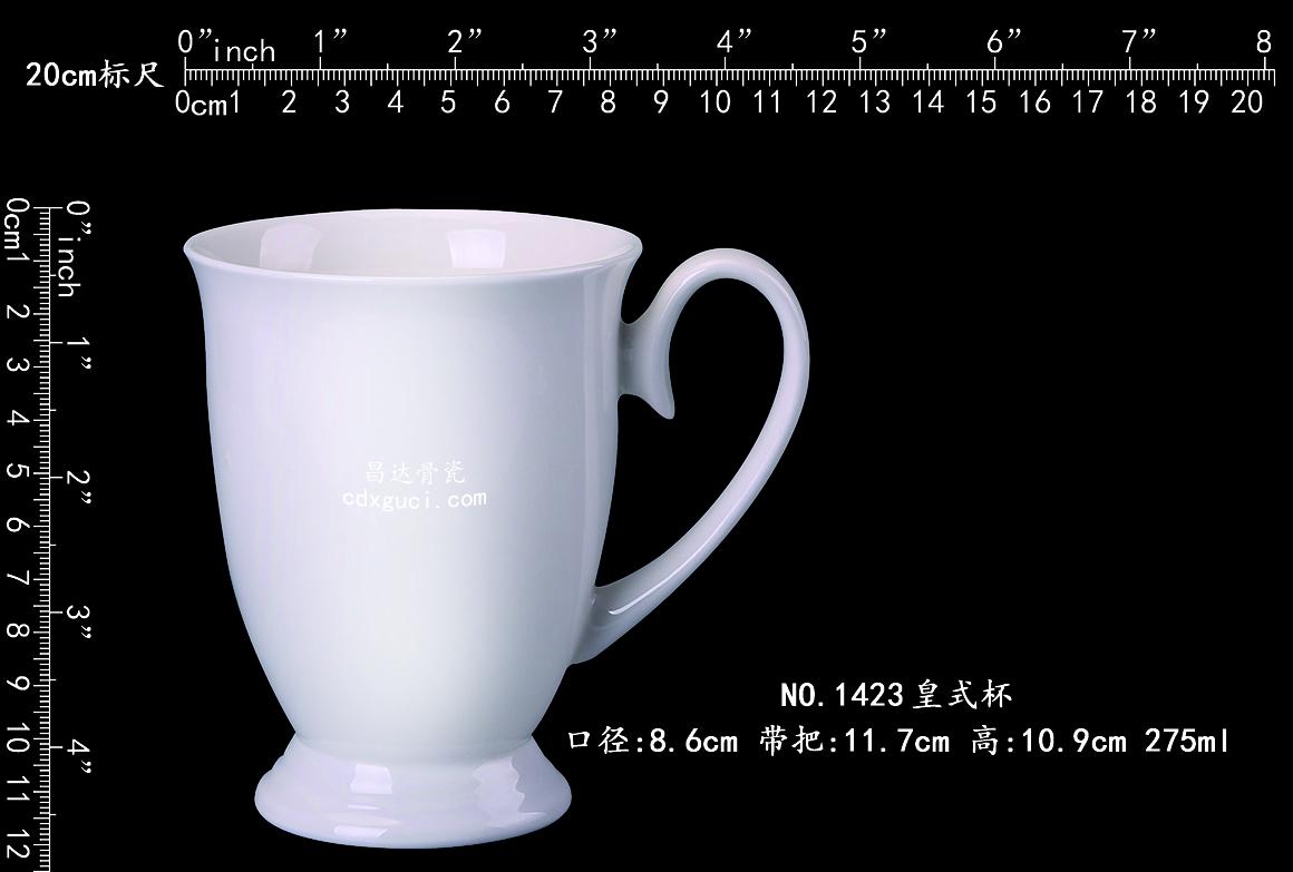 1423 皇式杯b1.jpg