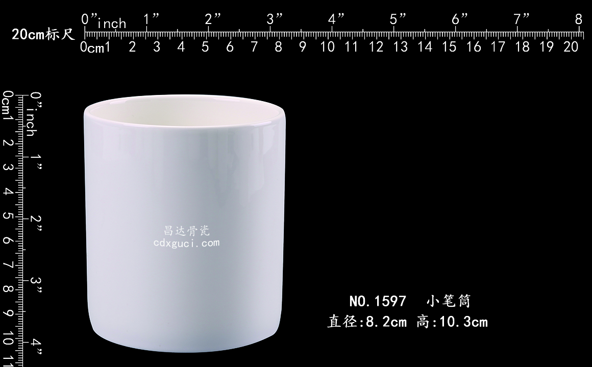 1597 小笔筒b1.jpg