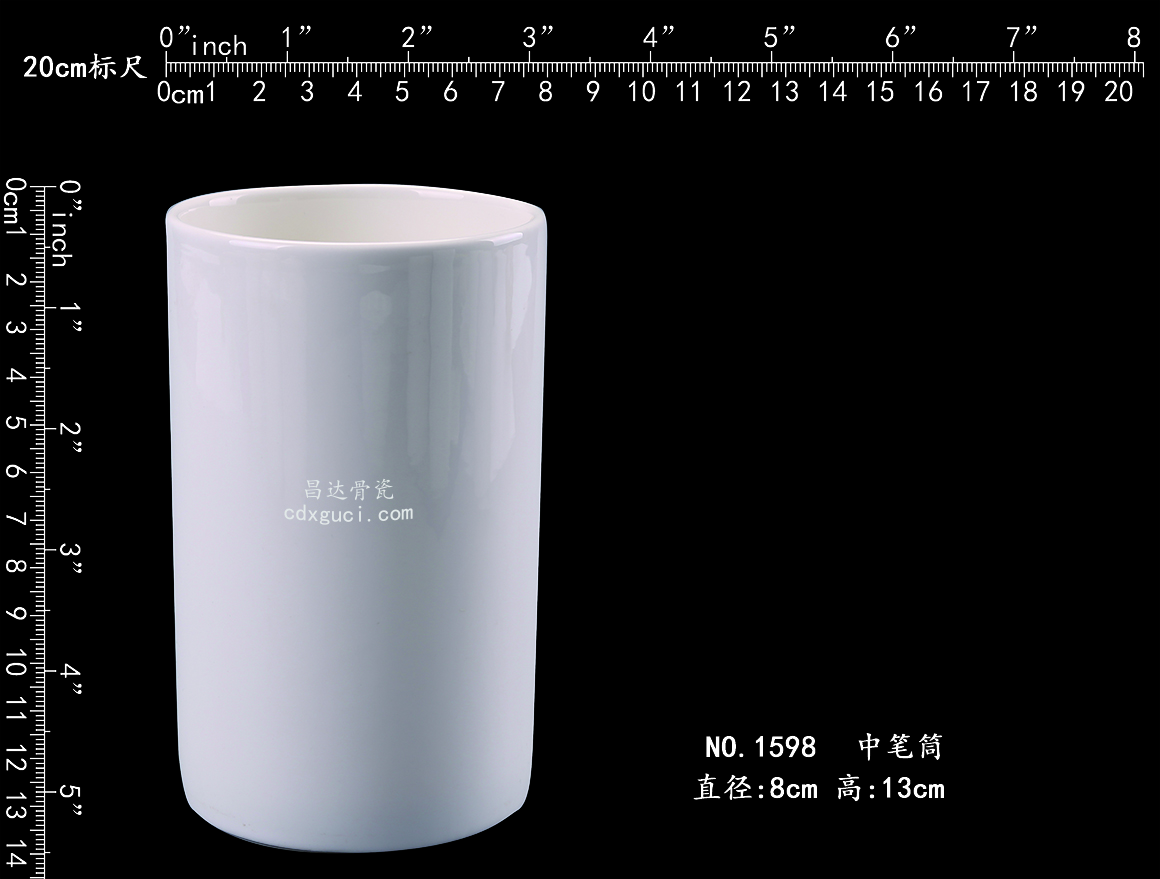 1598 中笔筒b1.jpg