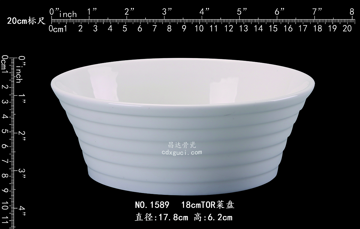 1589 18cmTOR菜盘b1.jpg