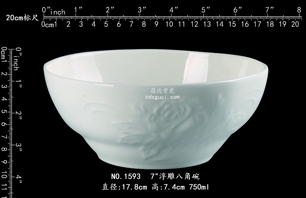 1593 7浮雕八角碗b1.jpg