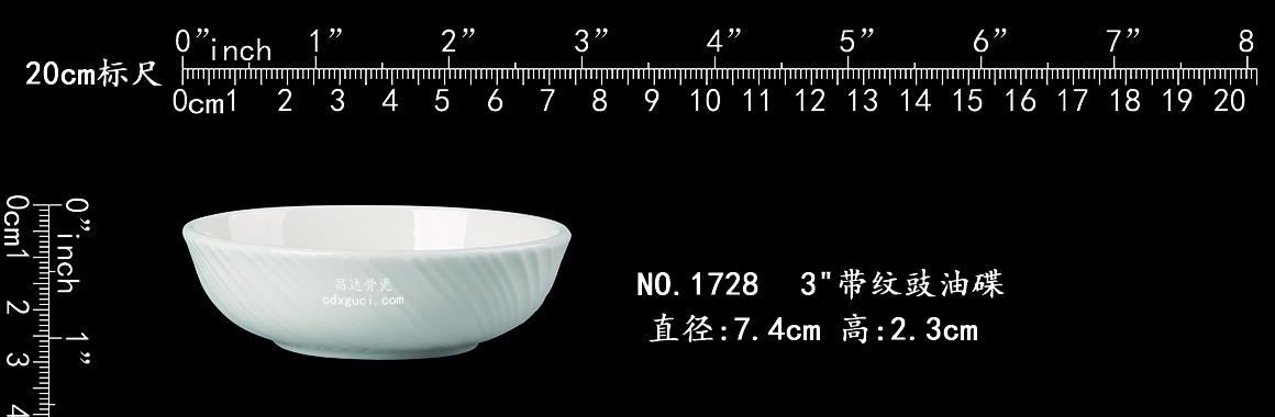 1728 3‘带纹鼓油碟b1.jpg