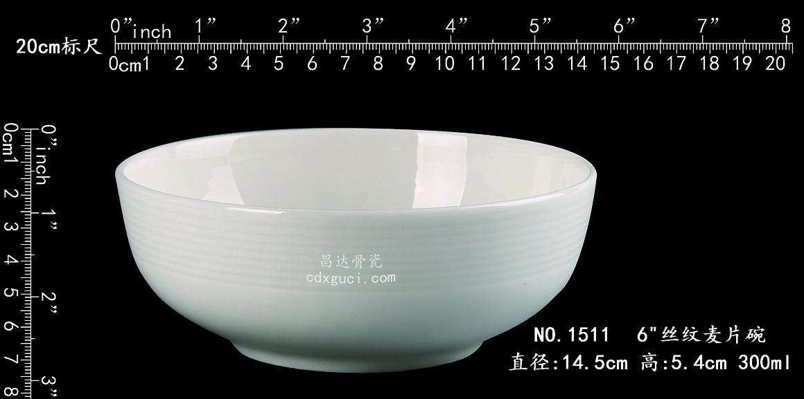 1511 6丝纹麦片碗b1.jpg