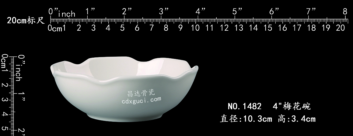 1482 4“梅花碗b1.jpg
