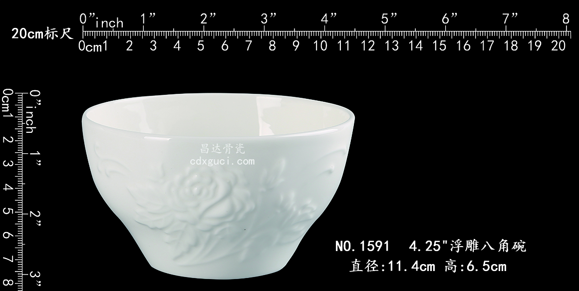1591 4.25浮雕八角碗b1.jpg