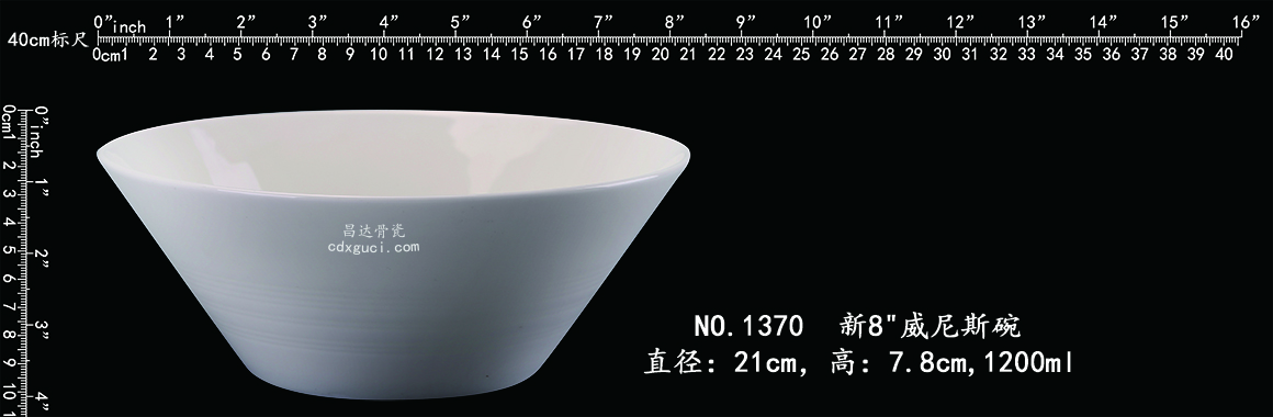 1370 新8“威尼斯碗b1.jpg