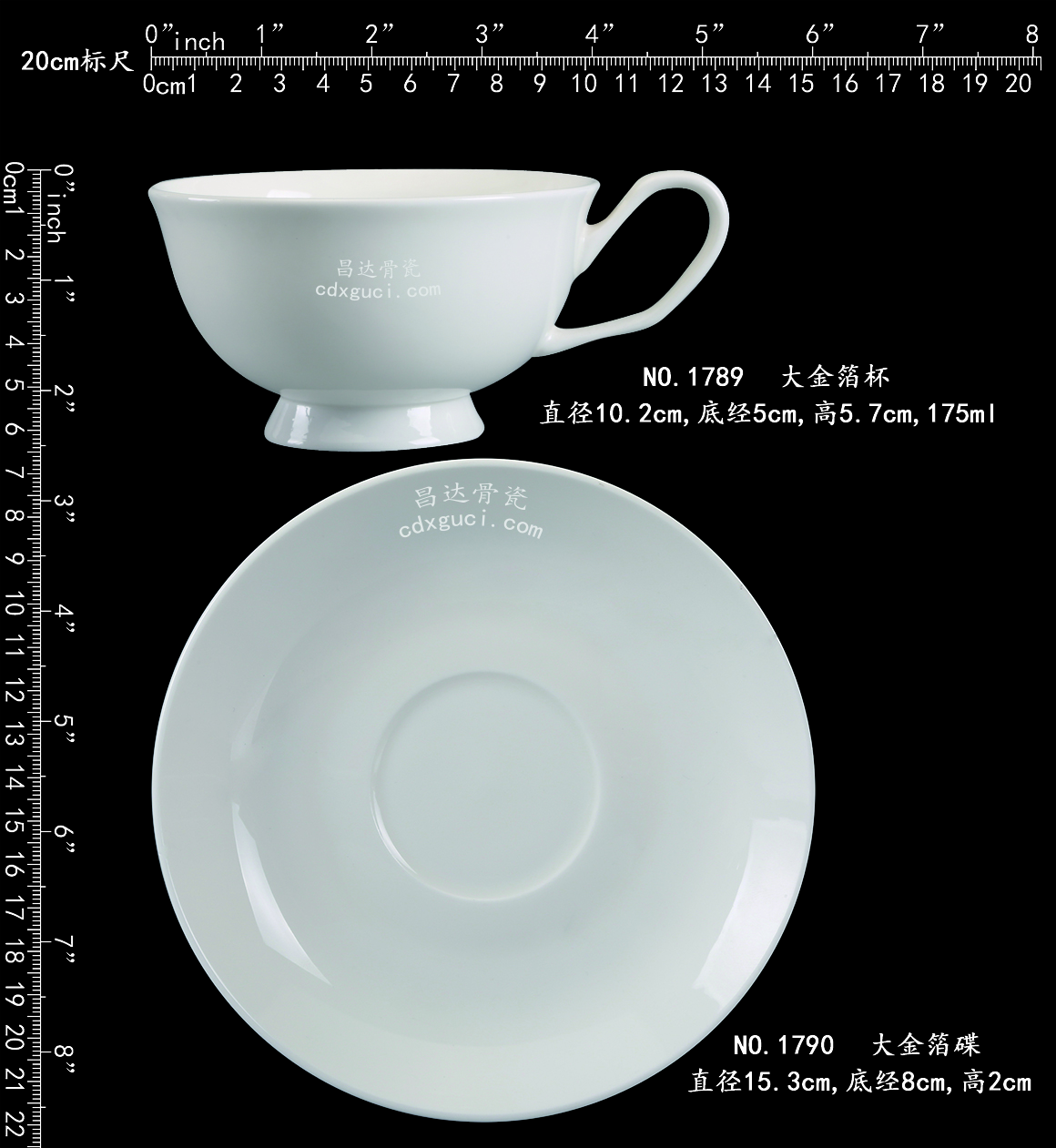 1789 1790 金箔杯碟b1.jpg