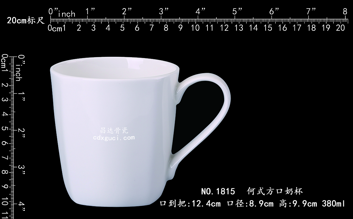 1815 何式方口奶杯b1.jpg