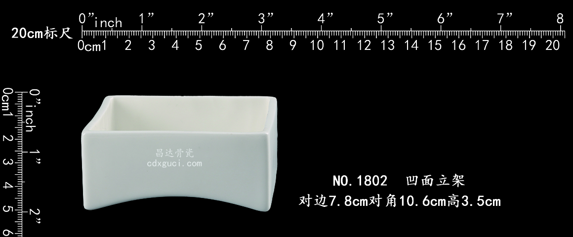 1802 凹面立架b1.jpg