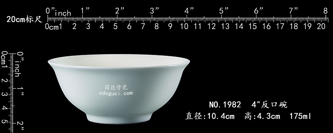 1982 4‘反口碗b1.jpg