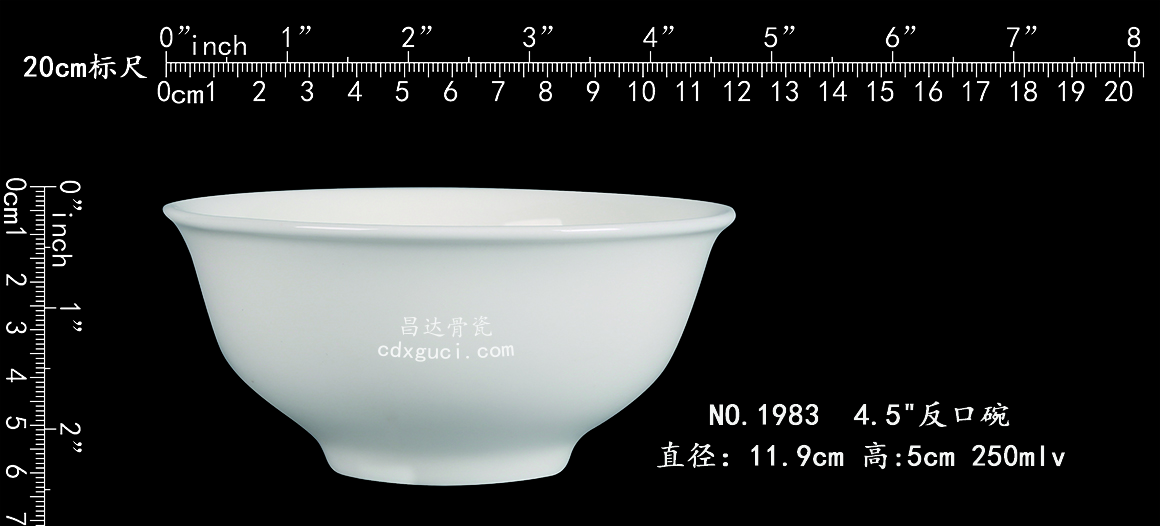 1983 4.5反口碗b1.jpg