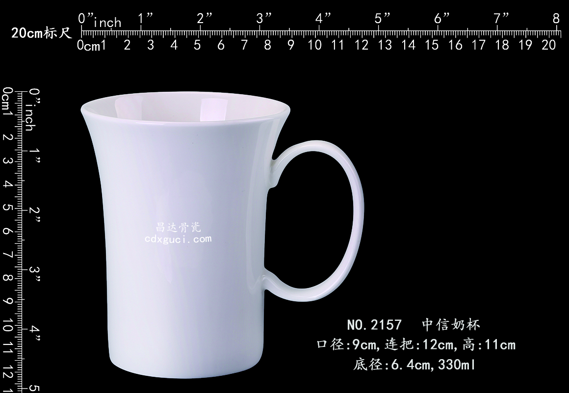 2157 中信奶杯b1.jpg