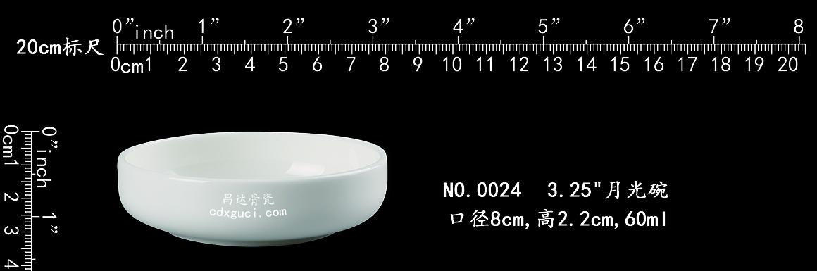 0024 3.25月光碗b1.jpg