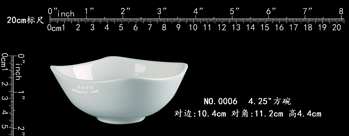 0006 4.25方碗b2.jpg