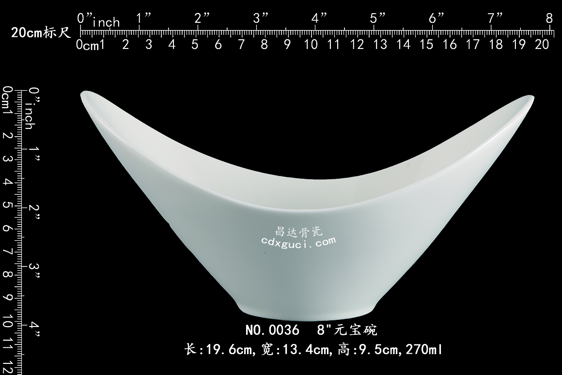 0036 8'元宝碗b1.jpg