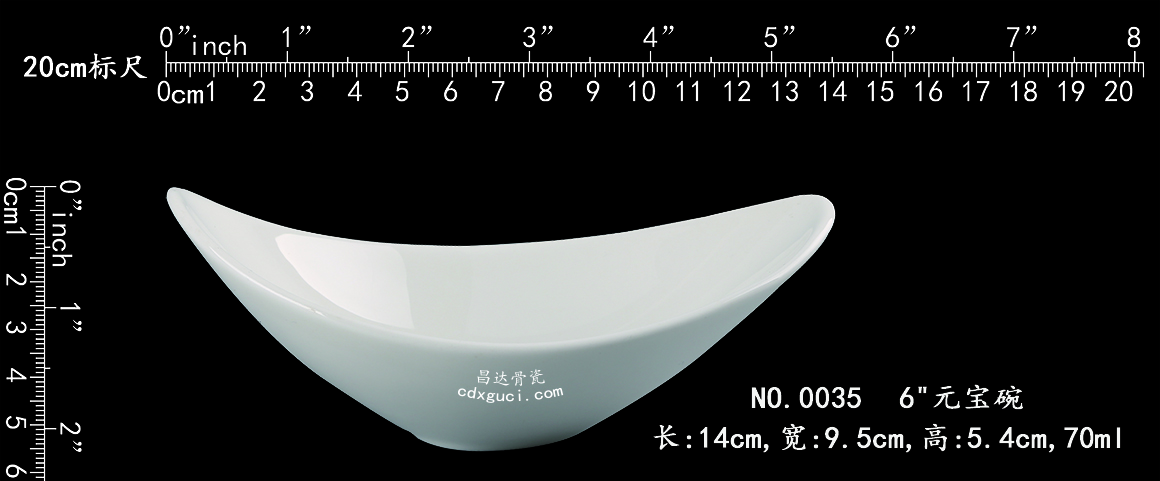 0035 6“元宝碗b1.jpg